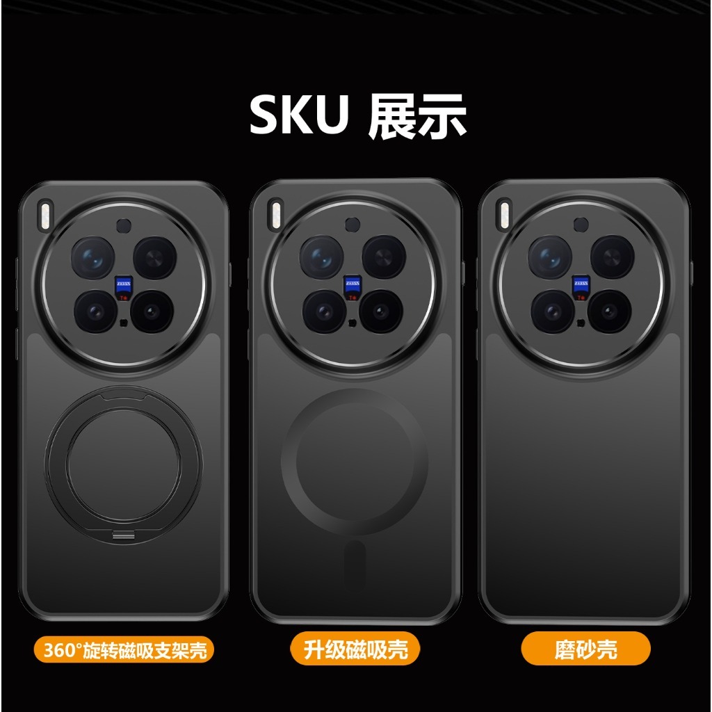Kickstand Adjustable - 360 ° Вращающаяся подставка, магнитный матовый